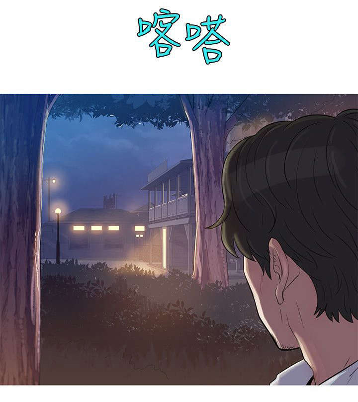 超骑士剑魂漫画漫画,第142话 14210图