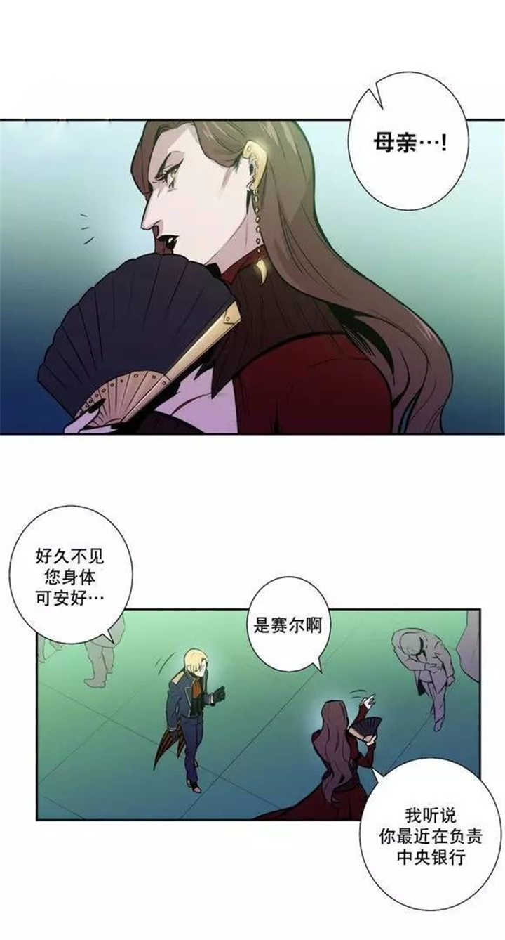 她们的安慰漫画漫画,第12章：我祝福你1图