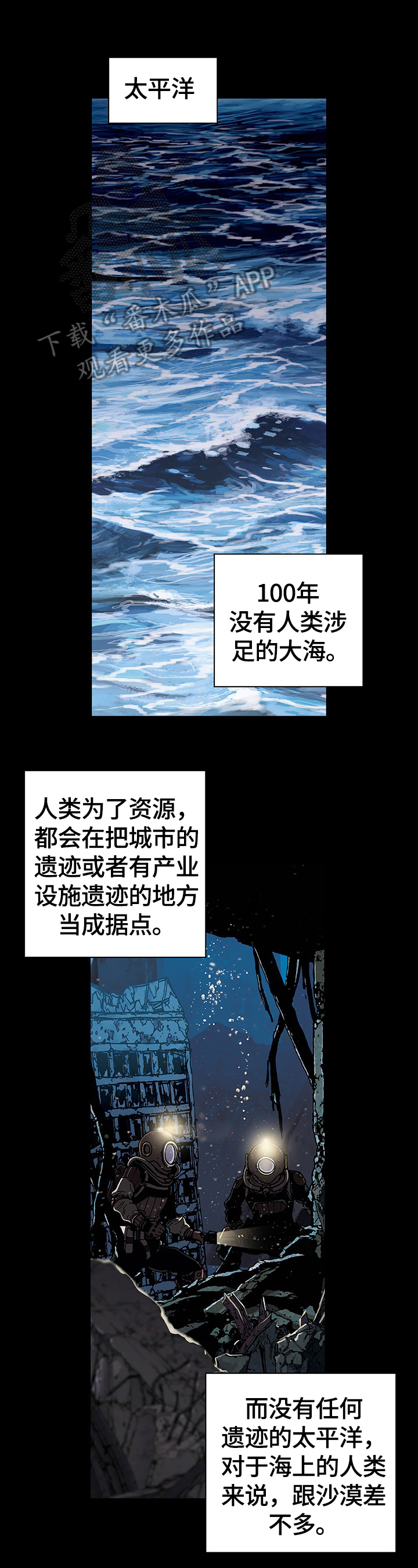 狱中噩梦漫画漫画,第241章还剩5天2图