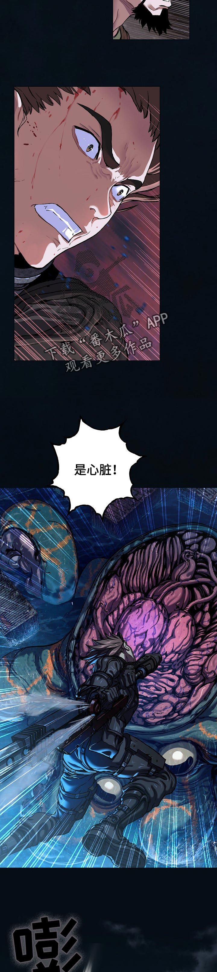 狱中噩梦漫画漫画,第263章去死吧！1图