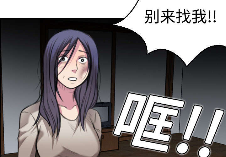 虚实装演漫画漫画,第10章独自坚强2图