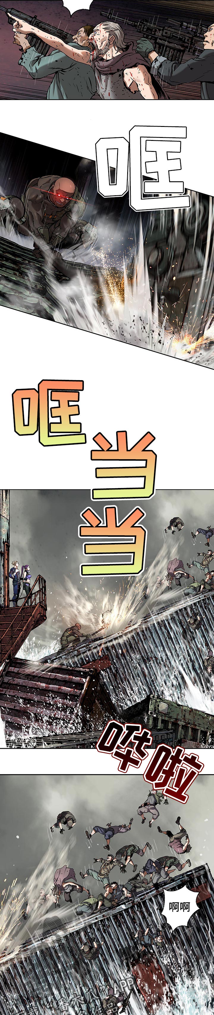 狱中噩梦漫画下漫画,第252章诱饵1图