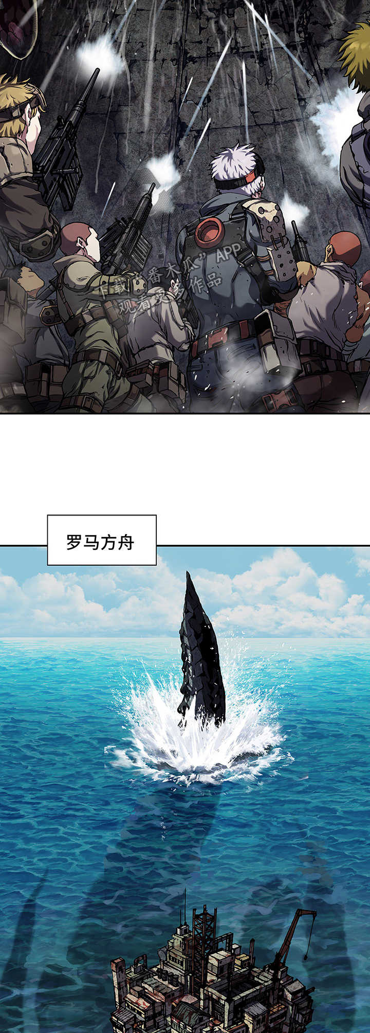 狱中噩梦类似漫画漫画,第211章七大恶魔之一1图