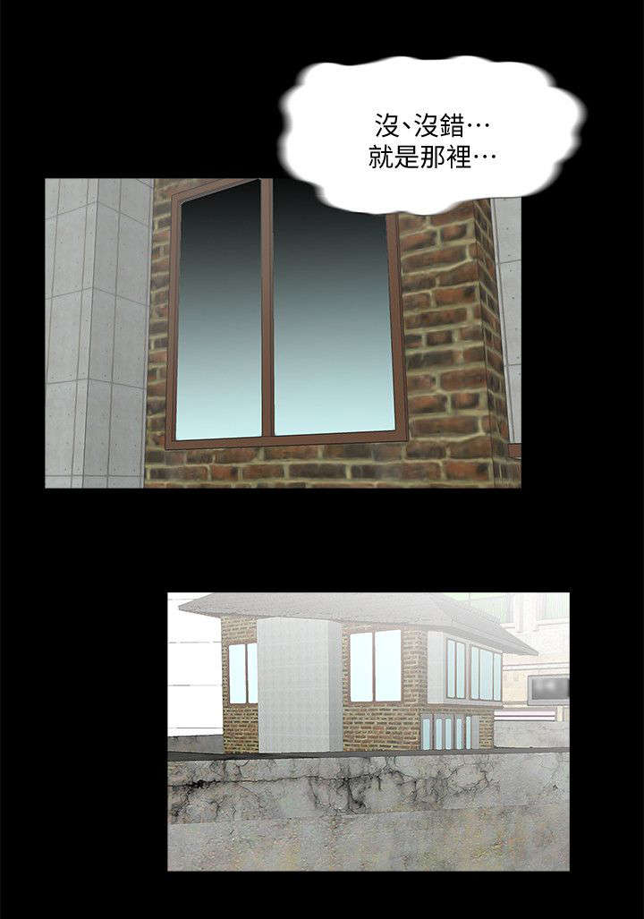 超骑士剑魂漫画漫画,第68话 688图