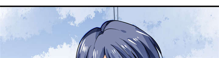 兼职恋人免费漫画,第14章：咨询9图