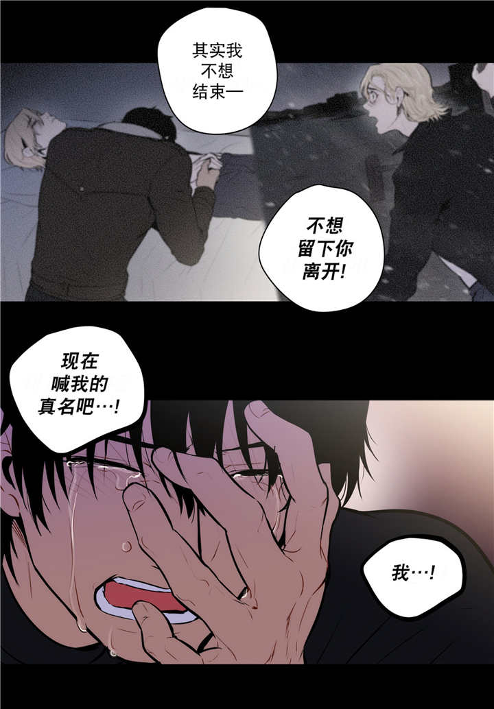 漫画崩溃时安慰图片漫画,第14章：意外见面1图