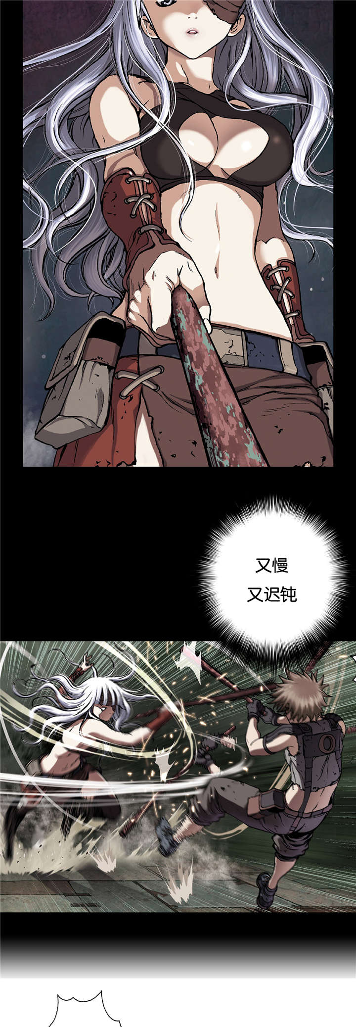 狱中噩梦漫画漫画,第70章蟹诺登1图