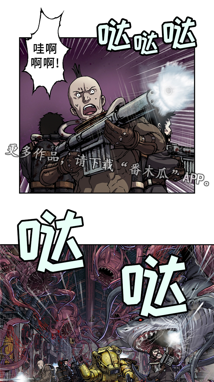 狱中噩梦漫画下漫画,第107章不同的觉悟1图