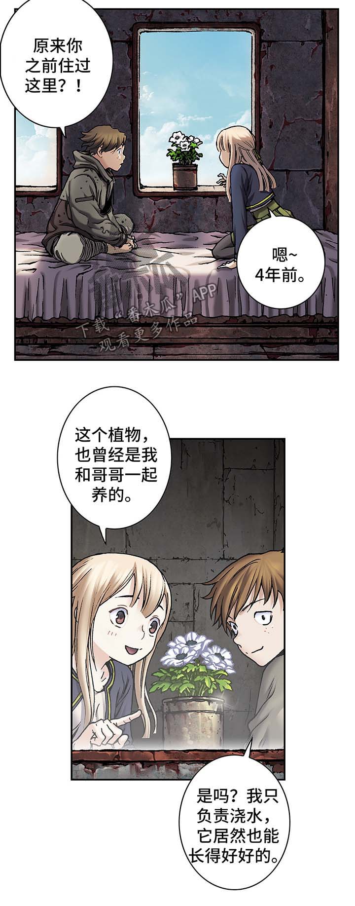 狱中噩梦漫画下漫画,第158章不想分开1图