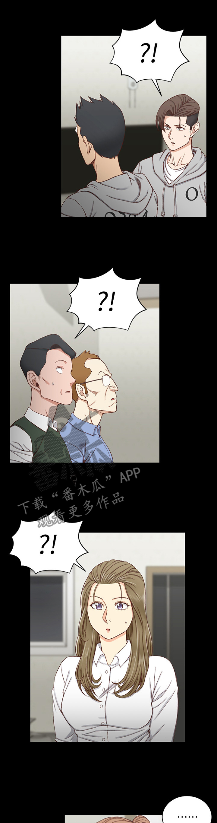 期待的周日漫画漫画,第12话7图