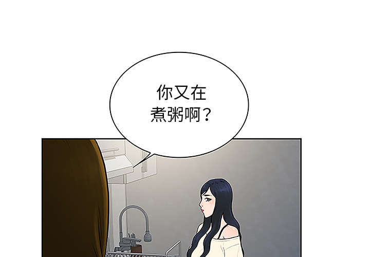 社死进行时漫画漫画,第64章出院1图