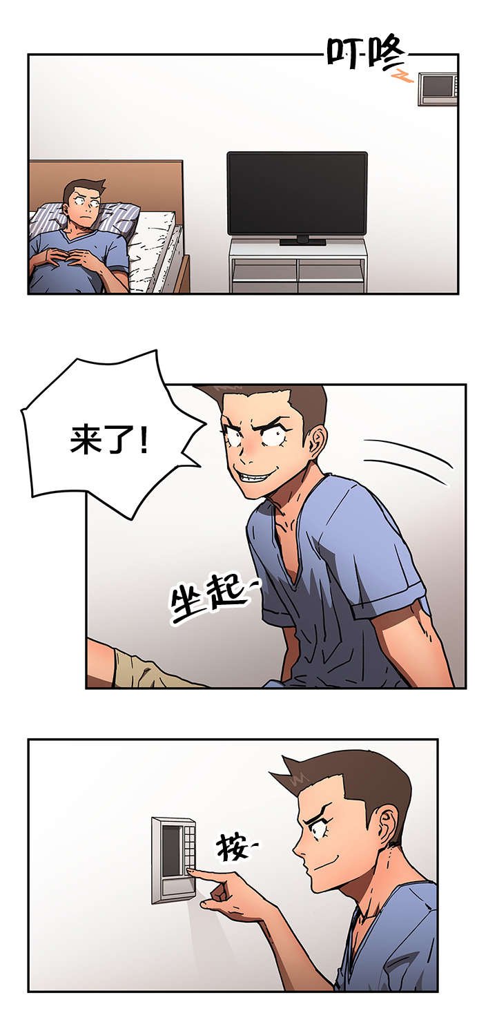 红色密室最新章节漫画,第66章偷袭1图