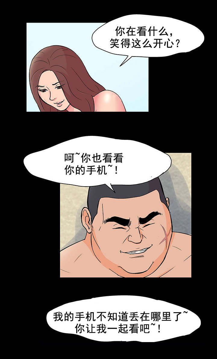 监狱题材的漫画漫画,第12章：刺激2图