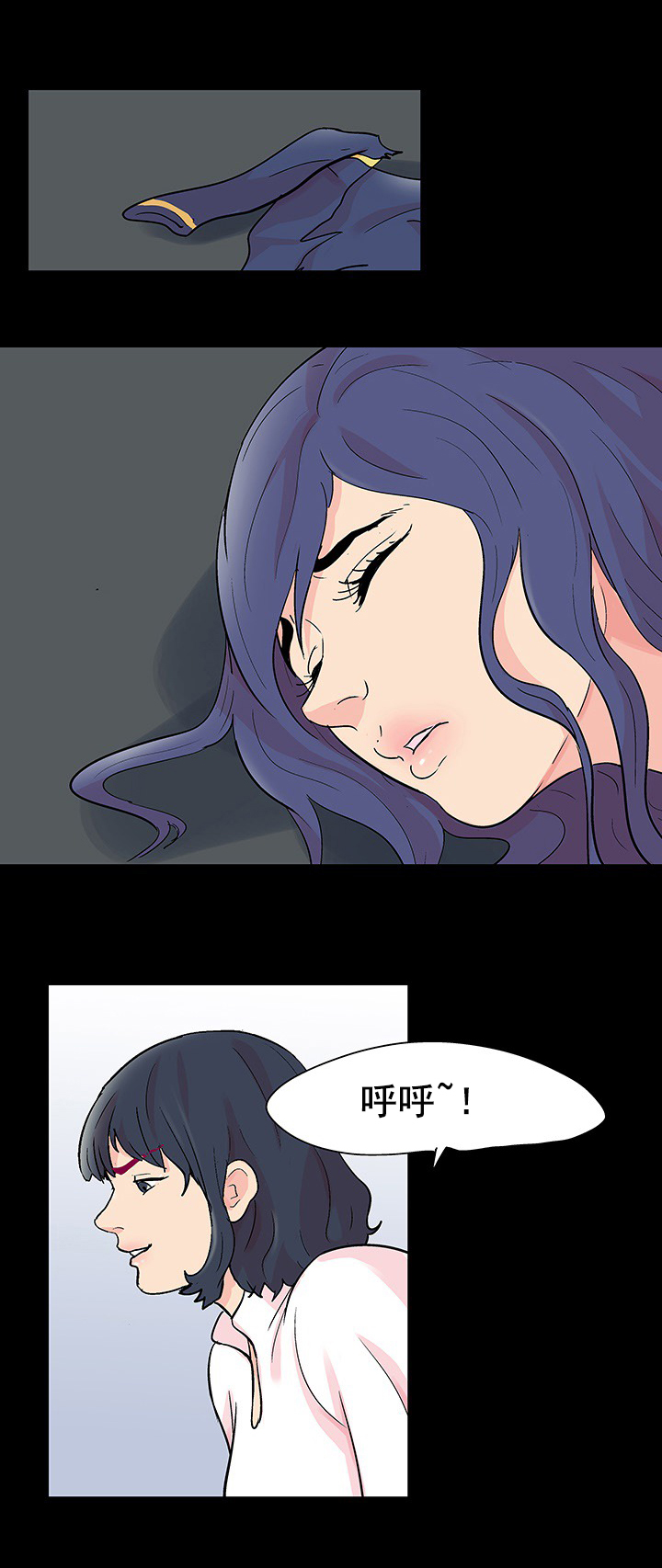 黑白奏曲漫画漫画,第98章再次出手2图