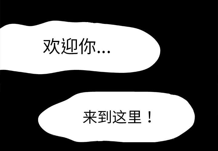 贫穷的生活漫画图片漫画,第12章：吃醋8图