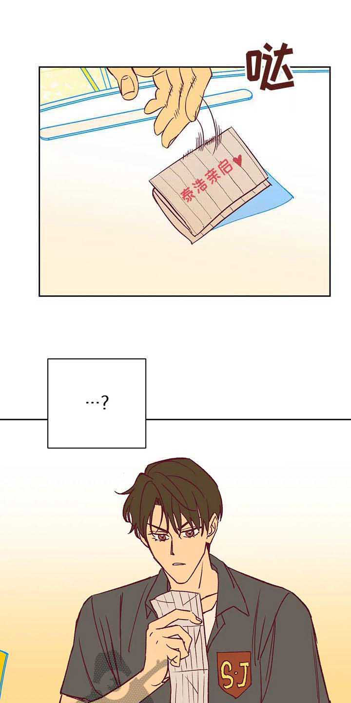 杀人的屁漫画漫画,第27话 277图
