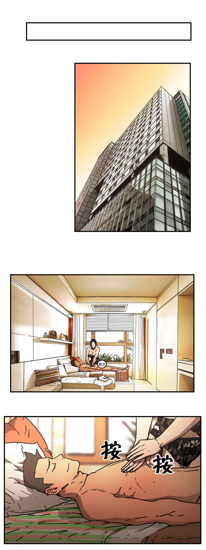 红色密室最新章节漫画,第60章切断2图