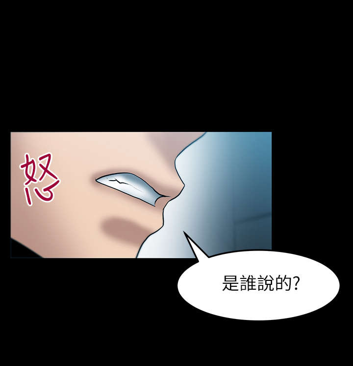 深渊龙裔漫画漫画,第14话 149图