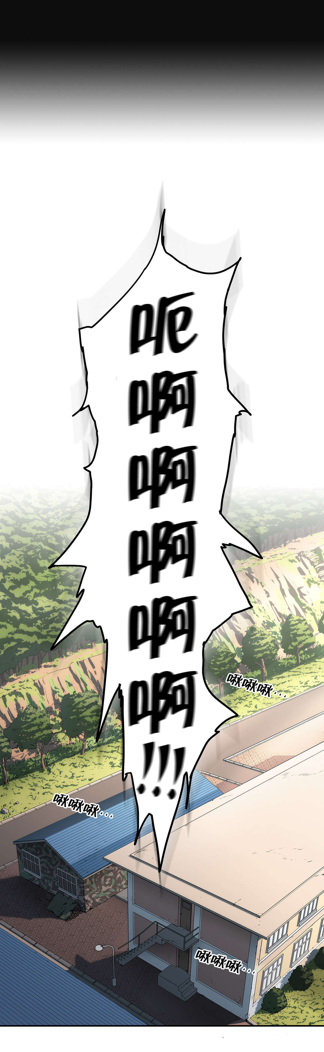 红色密语漫画漫画,第64章超级明星1图