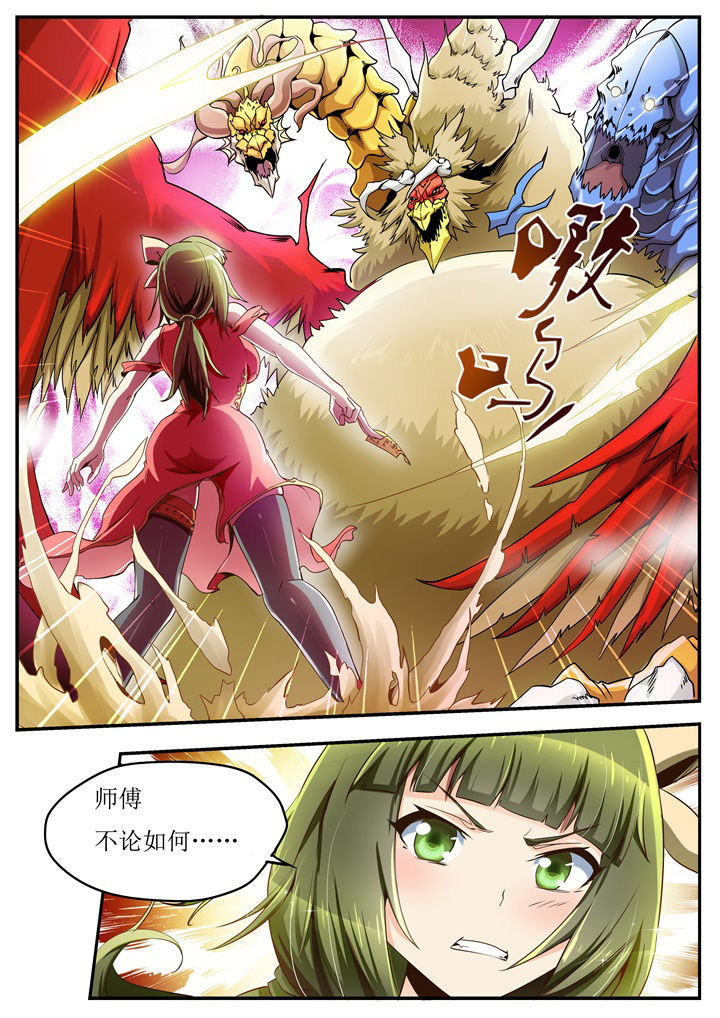 杀人的屁漫画漫画,第80话 802图