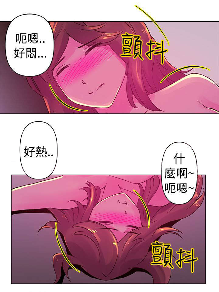 监狱题材的漫画漫画,第43章：奔溃4图