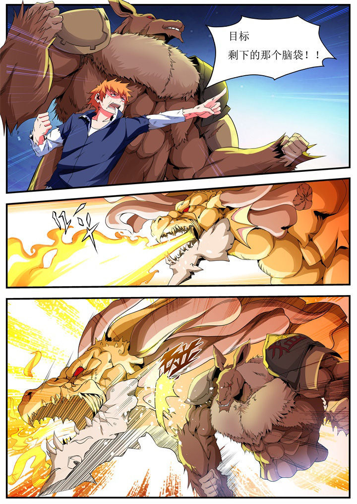 杀人的屁漫画漫画,第84话 842图
