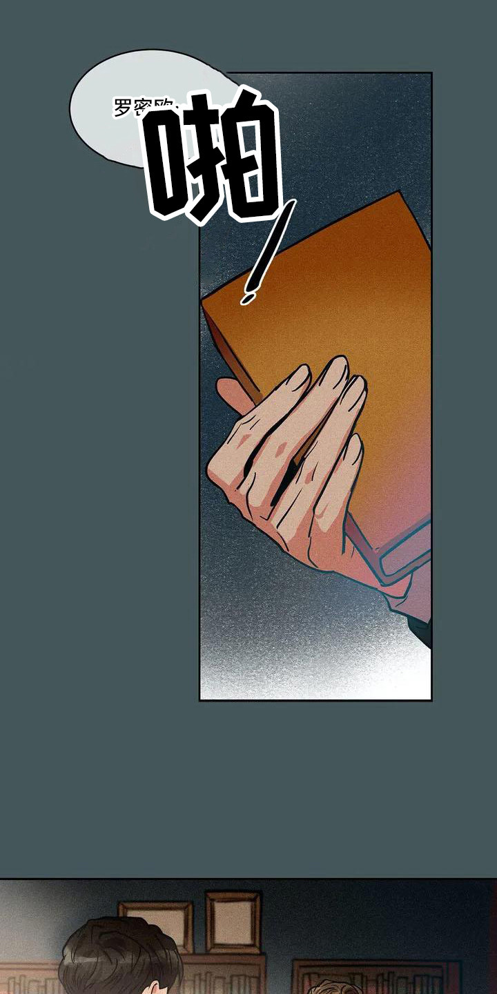 杀人的屁漫画漫画,第140话 1404图