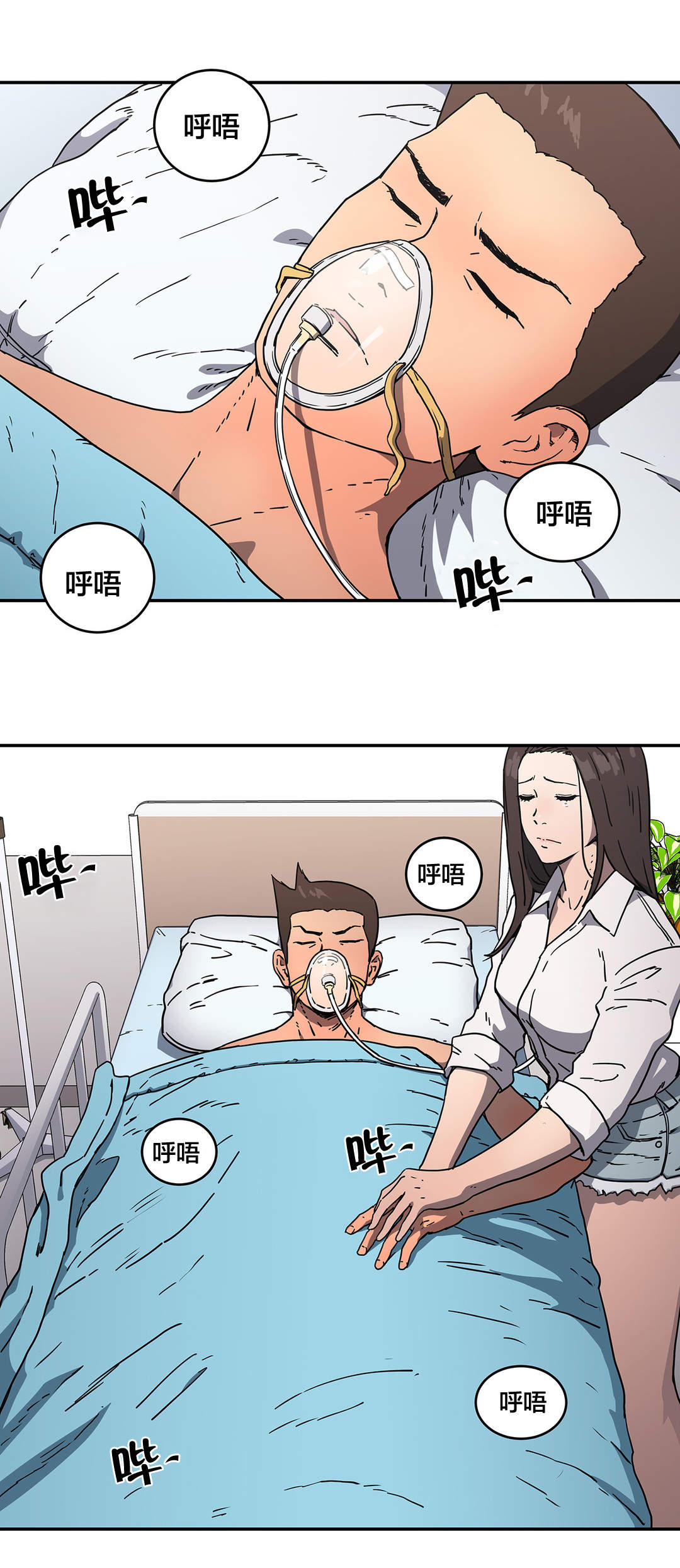 老师的惩罚漫画妲己尤老师免费观看漫画,第39话 39_第三十九话  见他9图