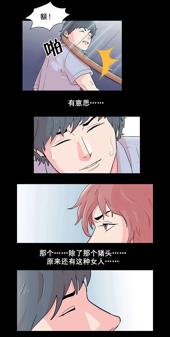 黑白奏曲漫画漫画,第77章失手2图