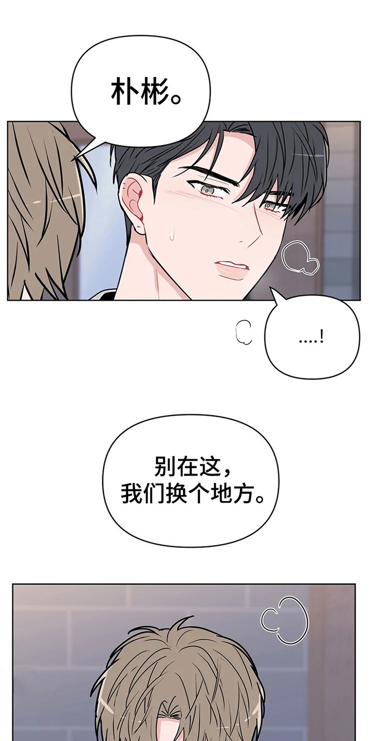 杀人的屁漫画漫画,第156话 1564图