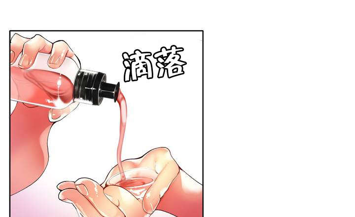 没有麦克风也听得见漫画全集漫画,第5话 5_第5话4图