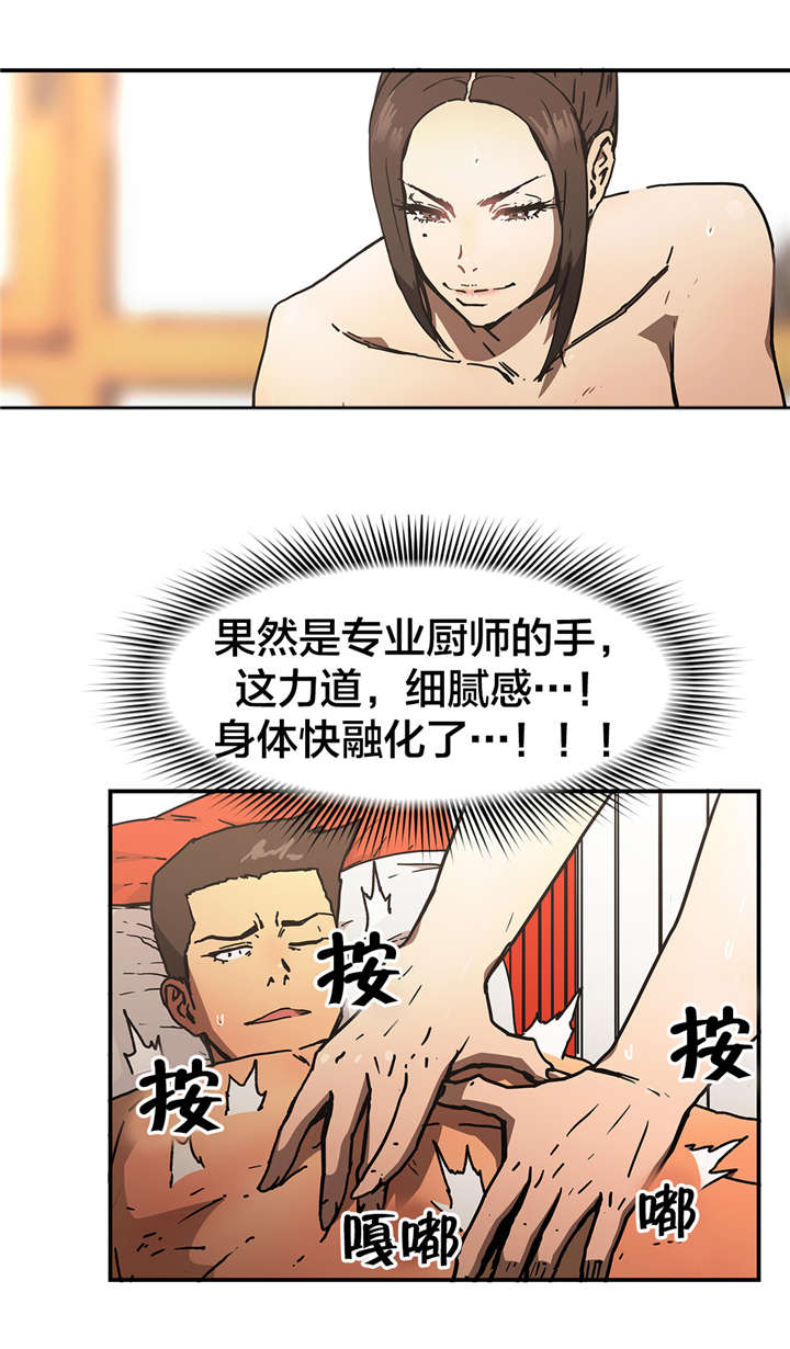 红色密室最新章节漫画,第60章切断1图