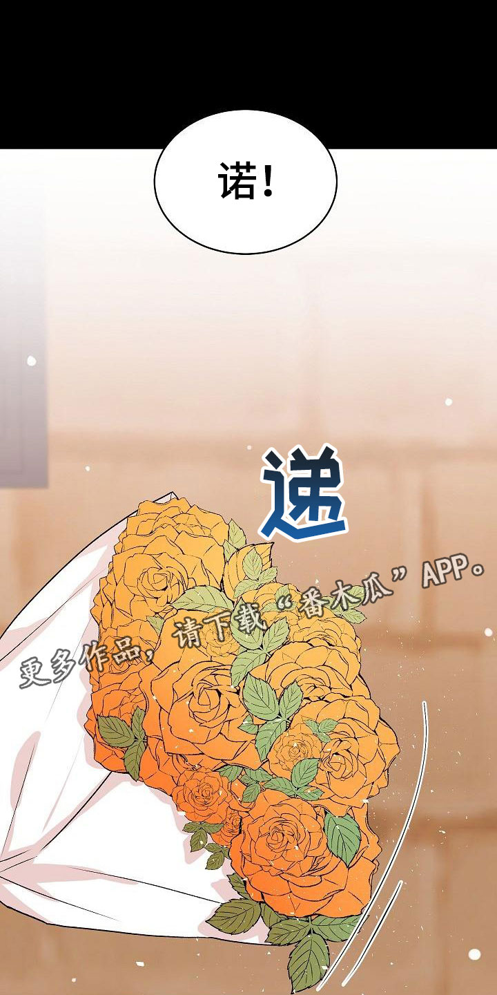 杀人的屁漫画漫画,第112话 1123图