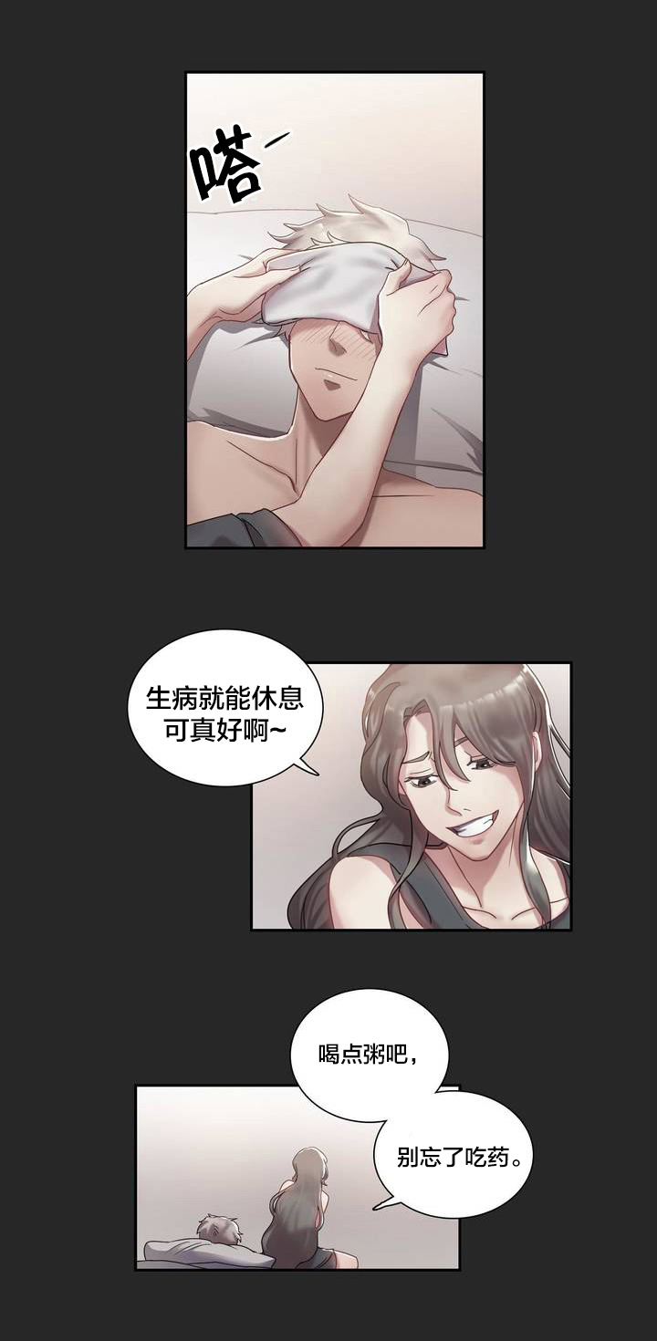 安慰她们的心情英语漫画,第23章：难以置信1图