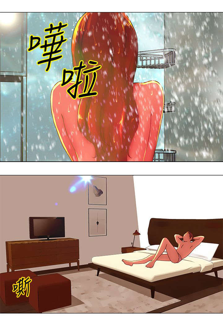 赏罚关系漫画漫画,第6章：疑惑4图