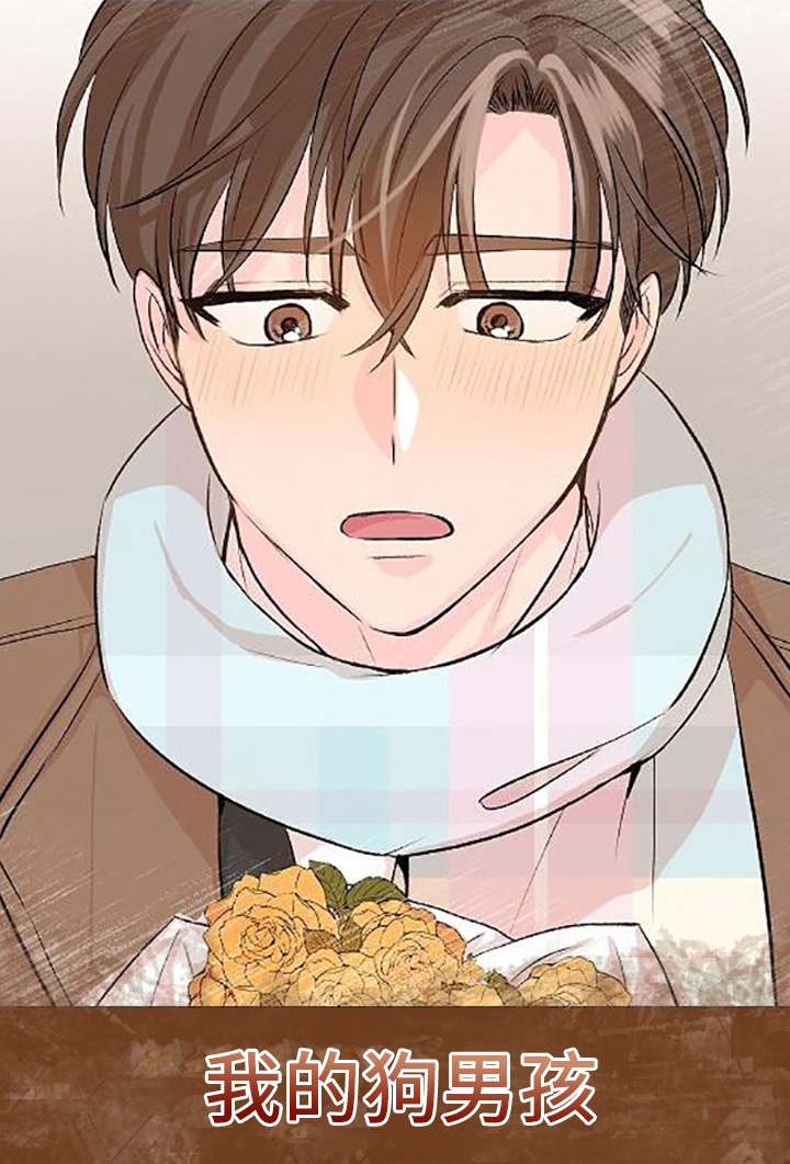 杀人的屁漫画漫画,第104话 1042图