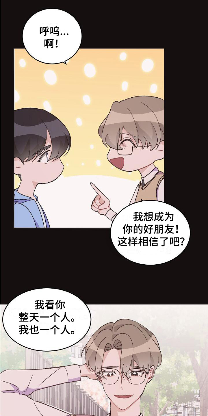 杀人的屁漫画漫画,第123话 1234图