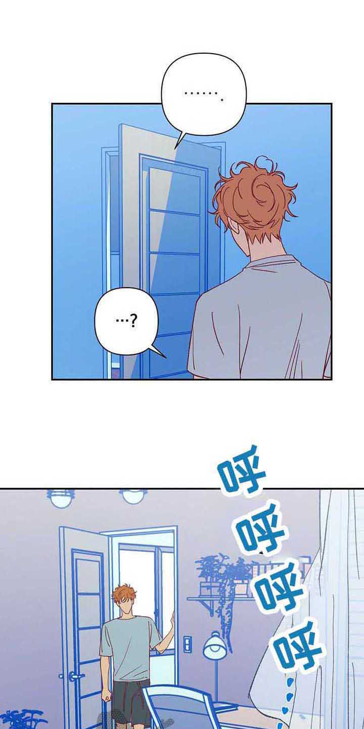 杀人的屁漫画漫画,第28话 287图