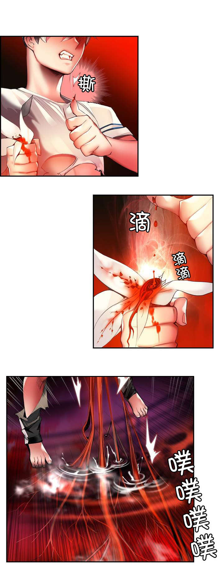 你可别乱来啊漫画漫画,第58章混乱的记忆1图