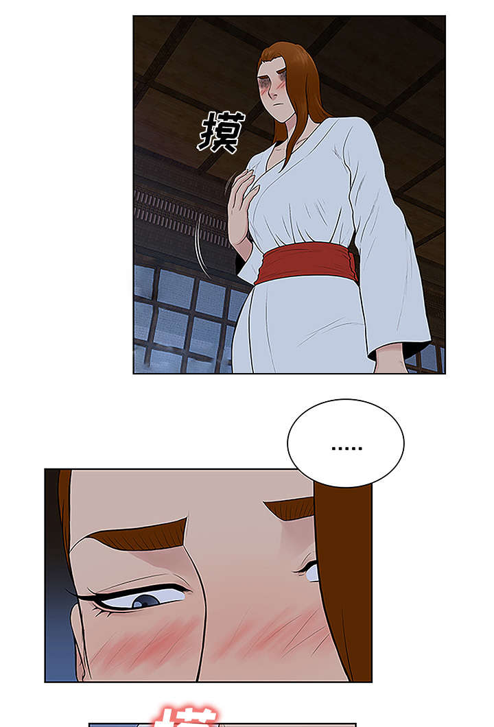 社死进行时漫画漫画,第55章被谁看到1图