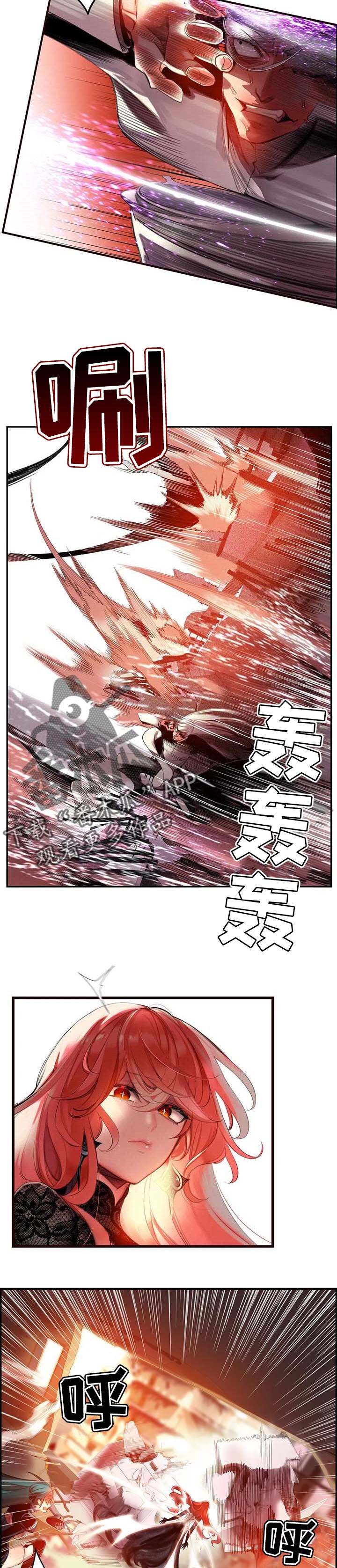 你可别闹啊兄弟表情包漫画,第121章神的力量1图