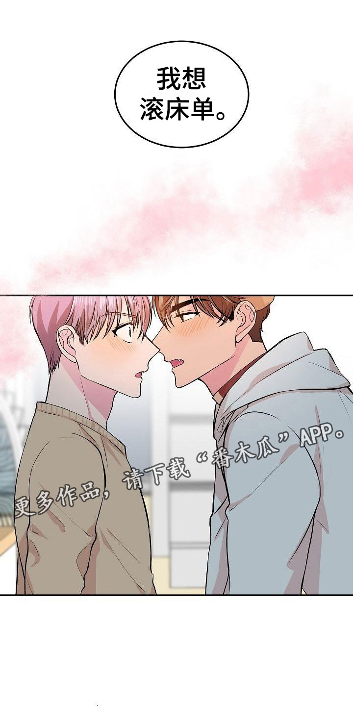杀人的屁漫画漫画,第106话 1062图