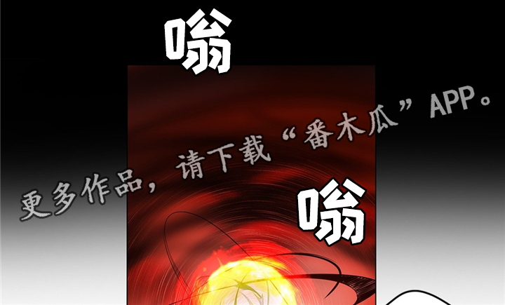 你可别乱来啊漫画漫画,第97章为了你1图