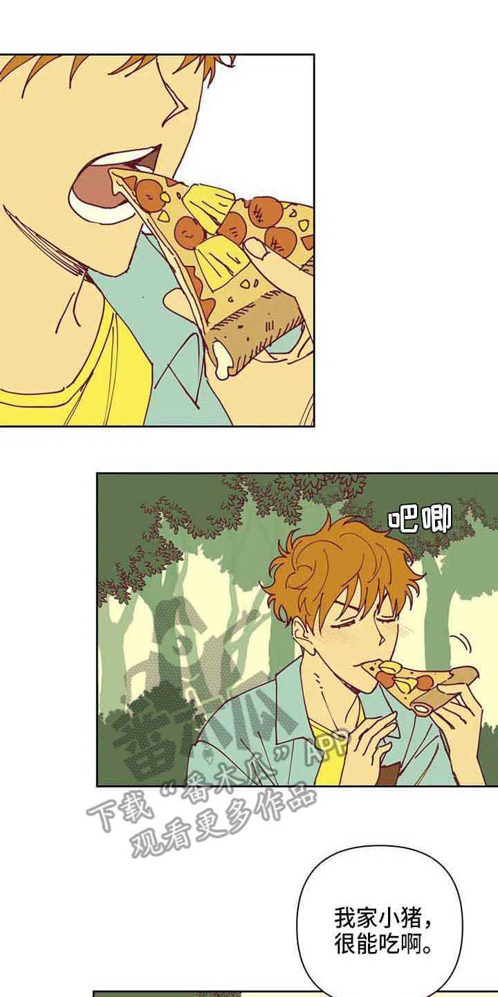 杀人的屁漫画漫画,第21话 217图