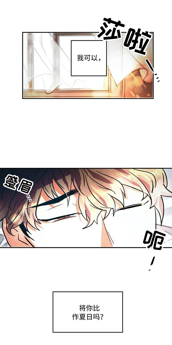 杀人漫画小说漫画,第147话 1474图
