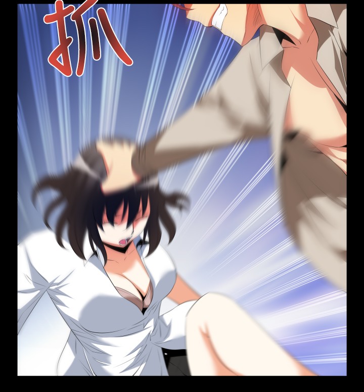 隔壁的晚饭是真香漫画,第17话 读到哪儿了4图