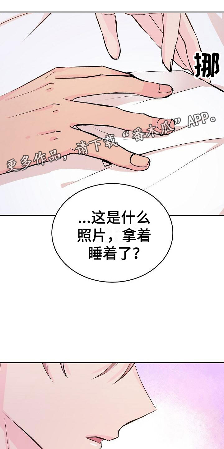杀人的屁漫画漫画,第111话 1112图