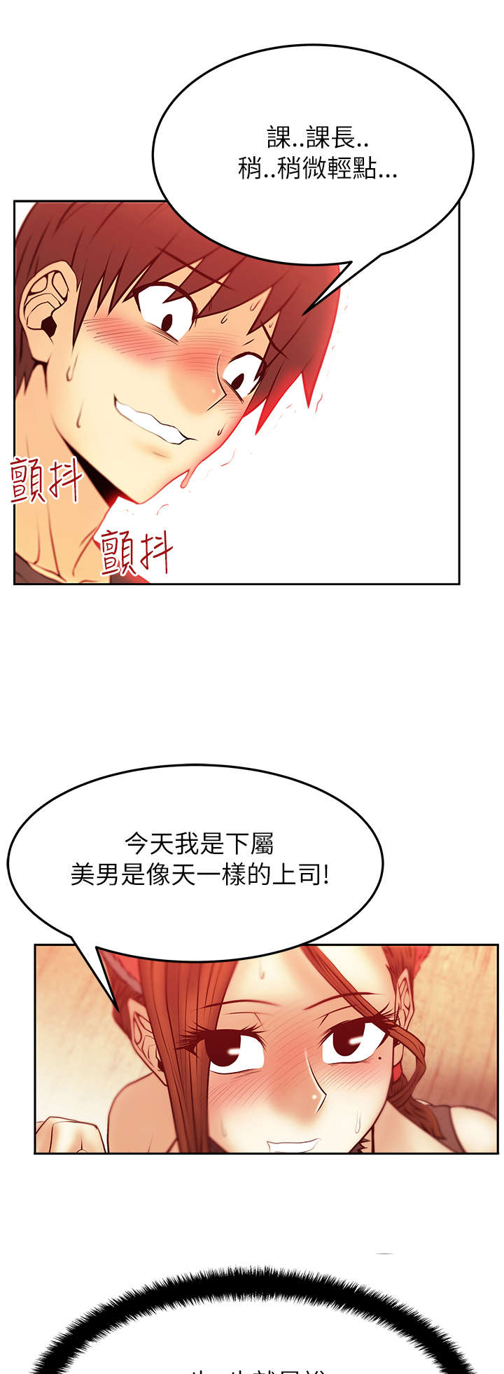 龙裔漫画漫画,第17话 179图