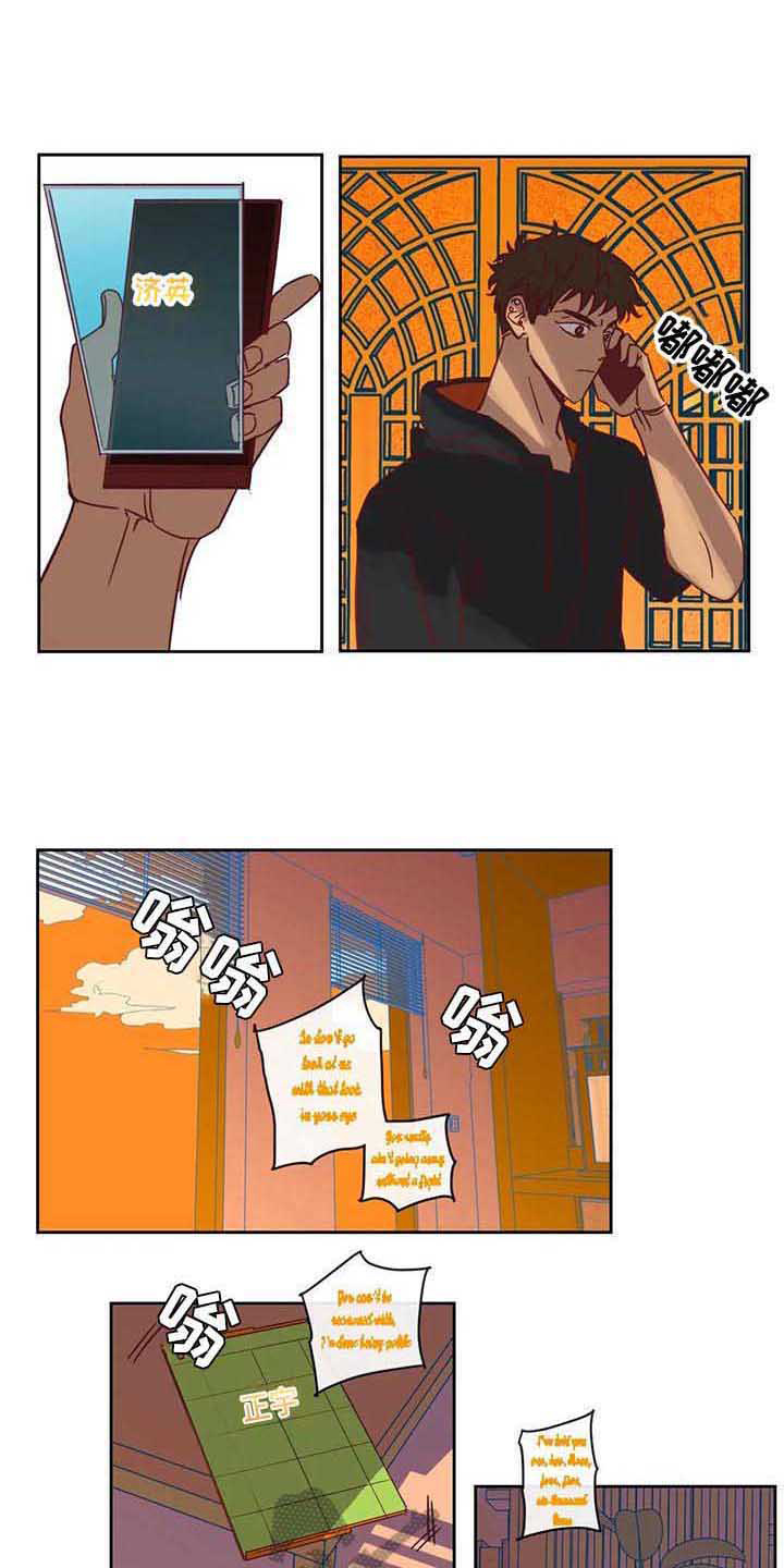 杀人的屁漫画漫画,第3话 37图