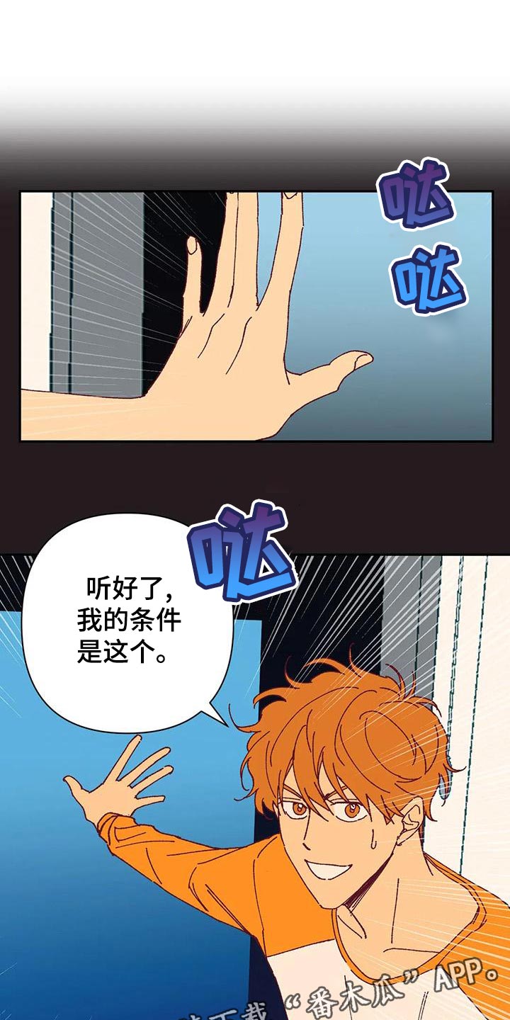 杀人的屁漫画漫画,第39话 397图